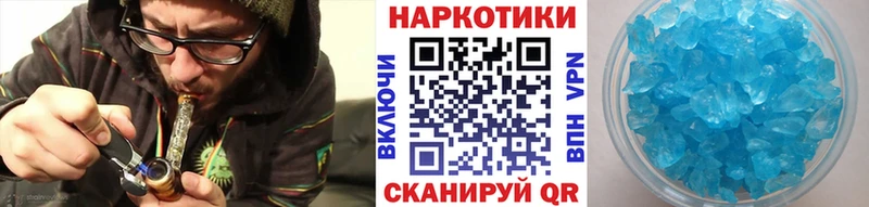 Купить наркотик аптеки Галич Псилоцибиновые грибы  Конопля  МЕФ  Гашиш 