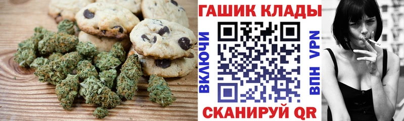 где купить наркотик  Галич  Еда ТГК марихуана 
