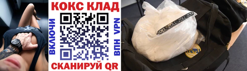 COCAIN 99%  Галич 
