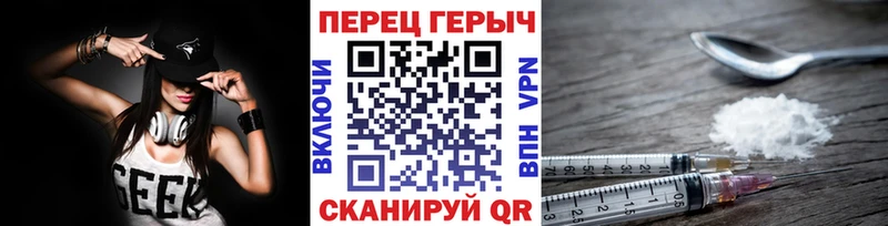 гидра ссылки  магазин  наркотиков  Галич  Героин герыч 