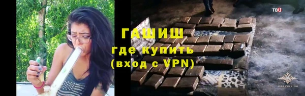 Альфа ПВП Волосово