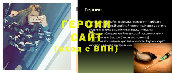 кокаин Верея