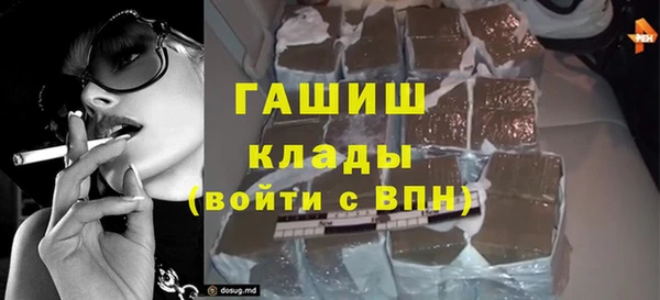 кокаин Верея