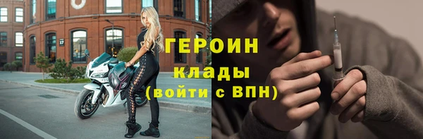 соль ск Волоколамск