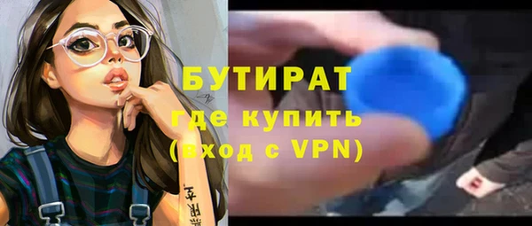 кокаин Верея