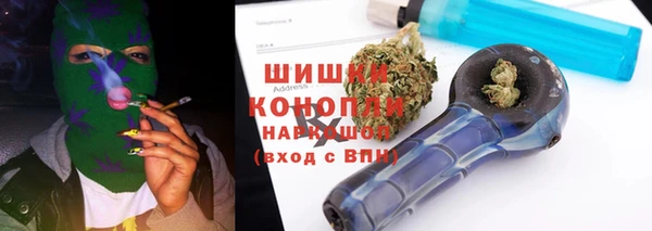 амфетамин Покровск