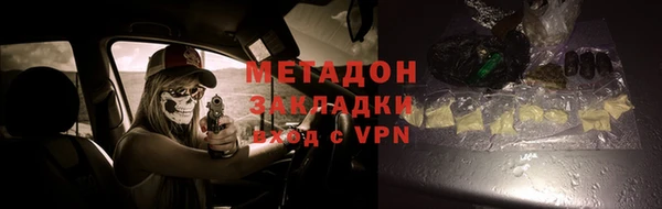 кокаин Верея