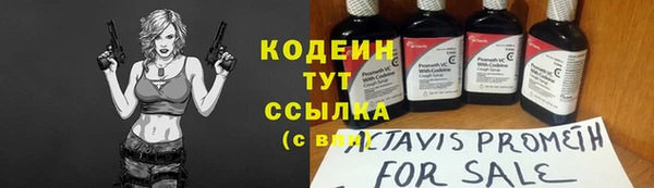 кокаин Верея