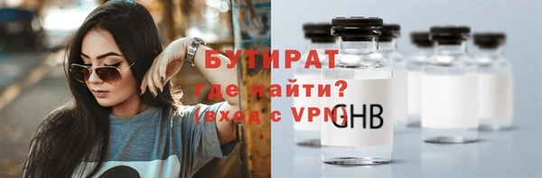 кокс Верхний Тагил