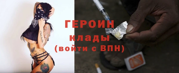 кокаин Верея