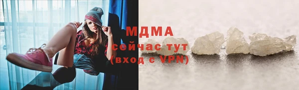 кокаин Верея
