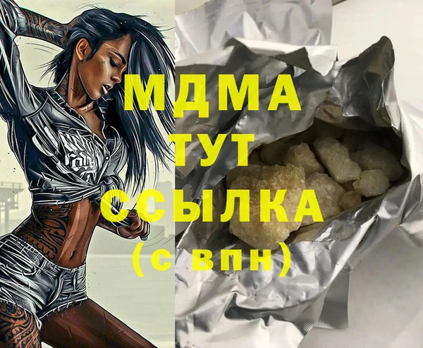 стаф Пестово