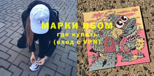 MESCALINE Переславль-Залесский
