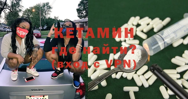 амфетамин Покровск