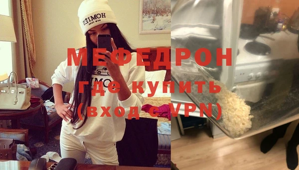 Альфа ПВП Волосово