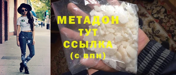 Альфа ПВП Волосово