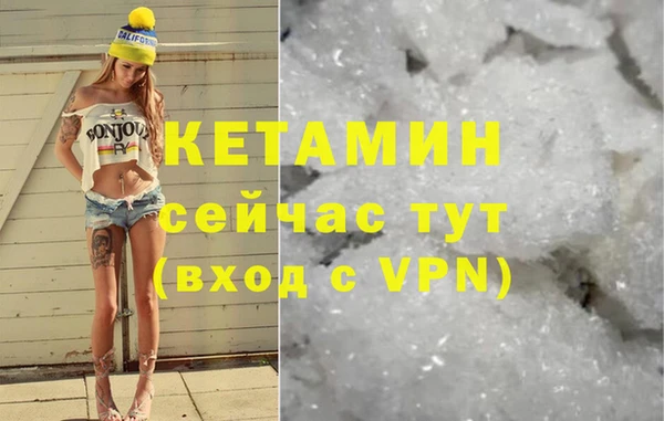 соль ск Волоколамск