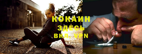 кокаин Верея