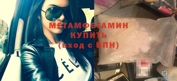 кокс Верхний Тагил