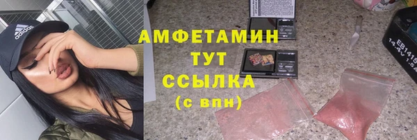 кокаин Верея