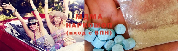 кокс Верхний Тагил