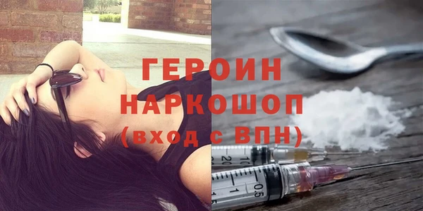амфетамин Покровск