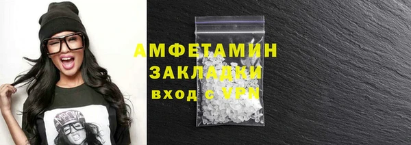 бутират Пересвет
