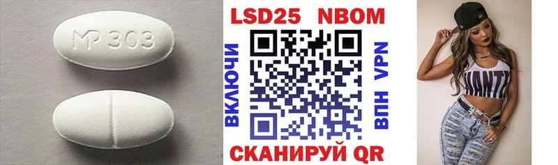 купить   гидра зеркало  ЛСД экстази ecstasy  Галич 