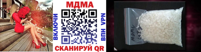 МДМА VHQ  где купить наркотик  Галич 