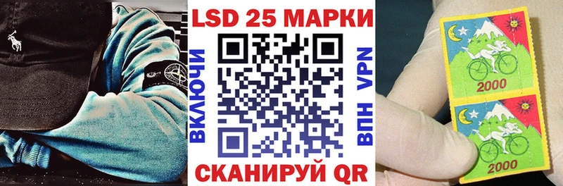 Наркотические марки 1,5мг  Галич 