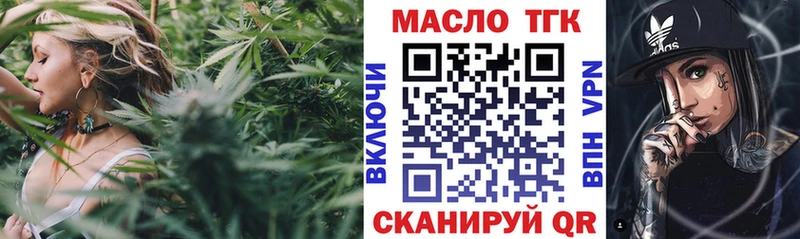 магазин    нарко площадка наркотические препараты  Дистиллят ТГК гашишное масло  Галич 